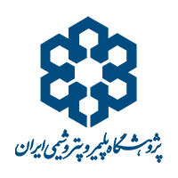 Logo-پژوهشگاه پلیمر و پتروشیمی ایران